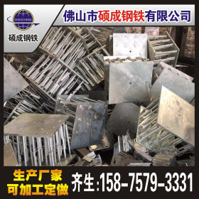 广东 预埋件 铁板.钢板加工 预埋钢板 热镀锌预埋件 量大优惠