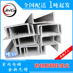 优质现货 CZU型钢 槽钢  Q235B 兆博 天津大邱庄科技大道