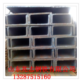 新疆140槽钢(莱钢/日钢产Q345B槽钢)兆志钢铁主营产品
