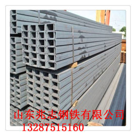 海南140槽钢(莱钢/日钢产Q345B槽钢)兆志钢铁主营产品