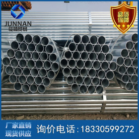 销售焊管 直缝焊接钢管大量现货DN65焊管