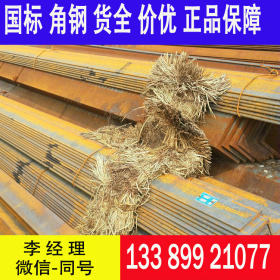 天津 ASTM A572Gr50角钢 天南库 现货报价