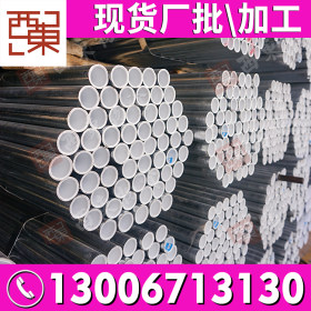 厂家生产供应热镀锌铁管 香港澳门dn25镀锌管