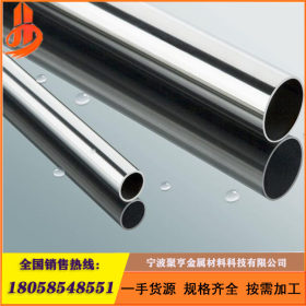 青山 409l 不锈钢焊管规格齐全 量大优惠 批发零售