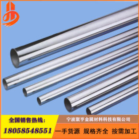 青山 304 不锈钢焊管 规格齐全 量大优惠 批发零售