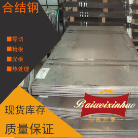 销售进口SS400热轧钢板 SS400高强度钢板 SS400中厚板 SS400
