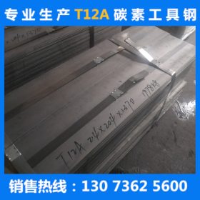 生产T8AT10AT12A热轧冷轧带钢T8AT10AT12A热处理弹簧钢带带钢