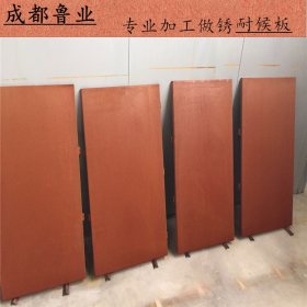 四川现货批发 SPA-H 耐候钢 可定尺开平 质量保证