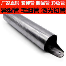 不锈钢制品管 201不锈钢制品管 304不锈钢制品管