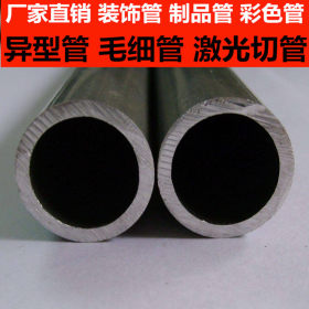 工业厚壁不锈钢管 不锈钢管厚壁 工业不锈钢厚管 304不锈钢流体管