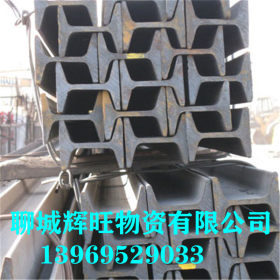 专业供应矿用工字钢 热轧矿用U型钢 20MnKU型钢 矿用支撑钢 钢轨