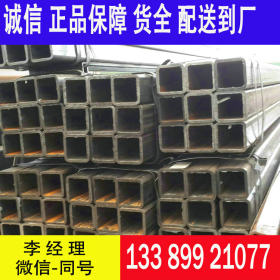天津 S235J0 方管 20*20-400*400 天南钢铁库