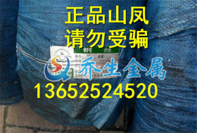 江西山凤牌65mn碳钢线 82b碳钢线 t9a碳素钢弹簧钢丝 确保品质