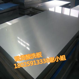 现货直销QstE420TM热轧酸洗板 SAPH370汽车钢板 定尺开平分条