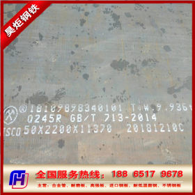 蚌埠阜阳高强度板  Q345C/D/E高强板  安钢 昊炬钢板库