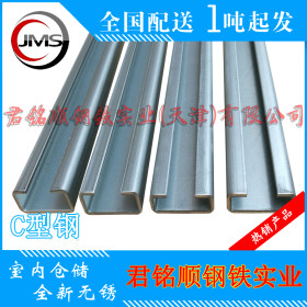 CZU型钢 异型管 其他型材  Q235B 宝钢 天津大邱庄科技大道