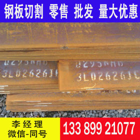 耐候钢板价格 Q415NH耐候板 Q460NH耐候板