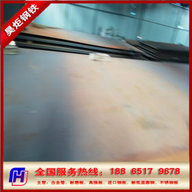 吉安 赣州高强度板  Q420D/E高强板 邯钢 厂家现货
