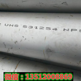 浙江隆华 310S 大口径不锈钢管 厚壁不锈钢管  Ф180*10-4