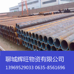 12CRMOG合金管 大口径厚壁合金钢管 可定尺生产 切割 防腐 坡口