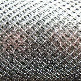 供镀锌钢板网 镀锌钢板网厂家 镀锌钢板网价格 镀锌钢板网片