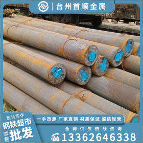台州 温州 宁波 杭州批发供应HM3热作模具钢 圆钢钢板 厂家直销