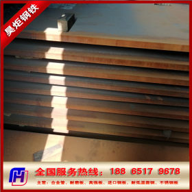 湘潭株洲高强度板  q460C/D/E舞钢高强板 耐磨板 批发零售