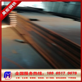 湘潭株洲高强度板  q460C/D/E舞钢高强板 耐磨板 批发零售