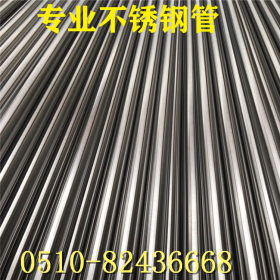 304精密冷拔不锈钢无缝管409L不锈钢管生产厂家38*2.5价格