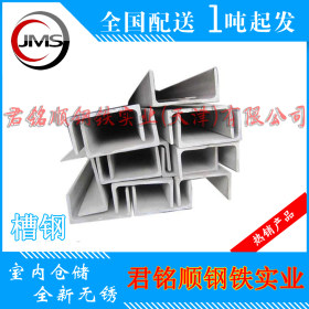 优质现货 CZU型钢 异型材 槽钢  Q235B 宝钢 天津大邱庄科技大道