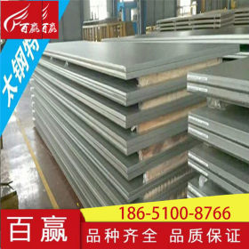304太钢不锈钢板 太钢304不锈钢板 宽度1500 1800 2000