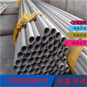 专业TP304不锈钢管专业生产厂家