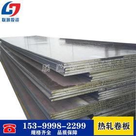 现货钢板材配送 开平板热轧板激光切割 定制工程结构超低价下料