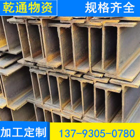 天津H型钢产地价格钢结构H钢 Q345BH型钢批发零售原厂直销