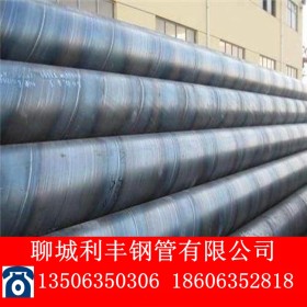 螺旋钢管防腐加工 排水系统用螺旋管 打桩用大口径螺旋钢管dn500