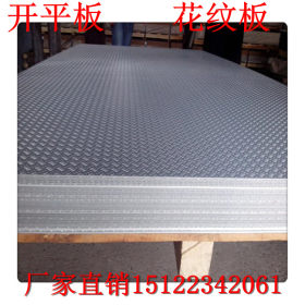 热轧中厚钢板 Q235B材质定尺中厚板 厚壁钢板 切割切块钢板