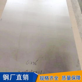 304不锈钢板材 无锡现货冷轧不锈钢板厚度0.8/1.0/1.2mm四尺一米