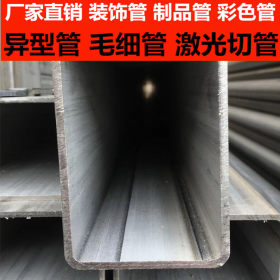 316L不锈钢工业管厂家现货 大口径不锈钢工业方管 拉丝不锈钢厚管