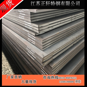 现货供应耐候钢板 09CuPCrNi-A 涟钢 SPAH耐候钢板