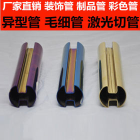 异型不锈钢管价格 异型不锈钢管现货厂家 异型不锈钢槽管规格表