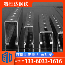 广东睿恒达钢铁 Q235B c型钢 现货供应规格齐全 140*50*20*2.5