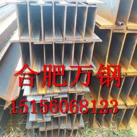 安徽现货销售 Q235BH型钢 大规格Q345B高频焊H型钢