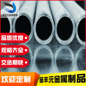 现货大口径焊管 Q235B高频焊管 光亮焊管 薄壁焊管 小口径