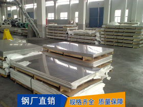 厂家直销 2507不锈钢钢板现货 优质2507不锈钢板 质量好价格低
