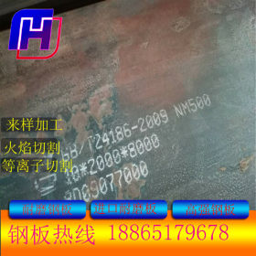 芜湖宣城市  NM400耐磨钢板 新余 送料槽及漏斗内衬耐磨板