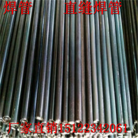 焊管  HRB400 天津大邱庄 西青库 高频焊管 镀锌带焊管