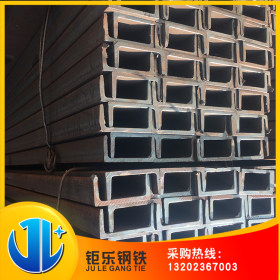 广东厂家直销批发 Q235B 槽钢 现货供应规格齐全 16#
