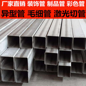 不锈钢管316 316不锈钢装饰管 不锈钢工业管价格表 不锈钢厚壁管