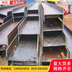 津西 Q235B H型钢 钢箱 钢梁 钢柱 钢桥 构件 角钢 L型钢 型材
