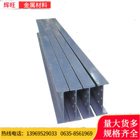 Q235B槽钢 工字钢 角钢 钢板等型材 多功能角钢 冲孔角钢 花角钢